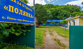 &quot;Полянка&quot; база отдыха в Пляхо - фото 2
