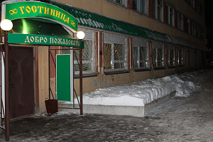 Отдых в Костроме, "Верба" - цены
