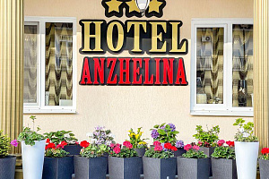 Отель в Витязево, "Анжелина" - цены