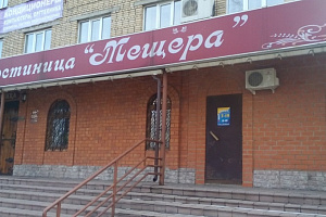 Отдых в Гусь-Хрустальном, "Мещера" - цены